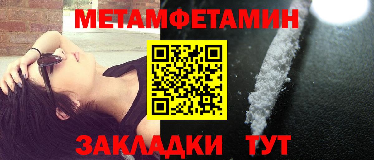 Сибай  АМФЕТАМИН VHQ  Вход с VPN 