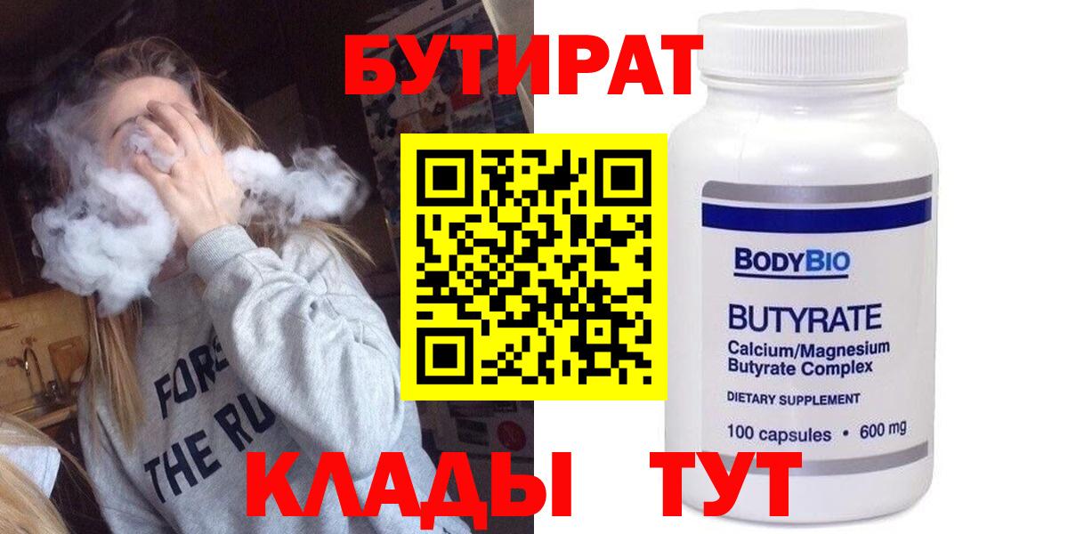 Сибай  А ПВП СОЛЬ   Бошки Шишки  МЕФ кристаллы  Вход с VPN  ГАШ 
