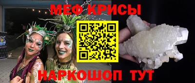тгк Нальчик