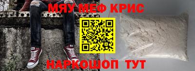 тгк Нальчик