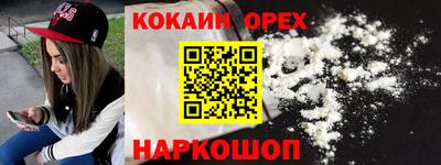 экстази Наро-Фоминск