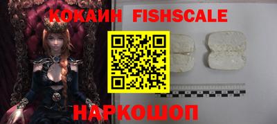 экстази Наро-Фоминск