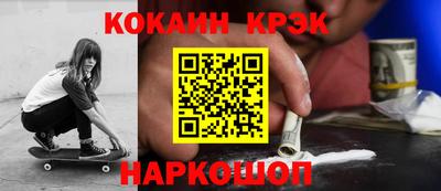 тгк Нальчик