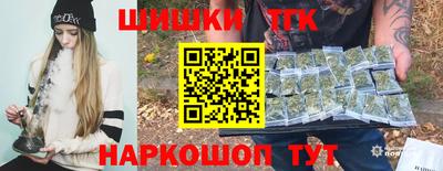 тгк Нальчик