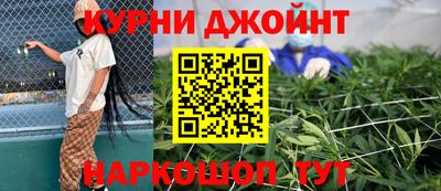 прущие грибы Нарткала