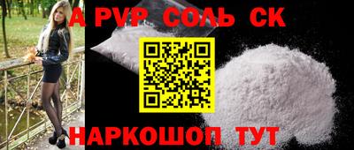 тгк Нальчик
