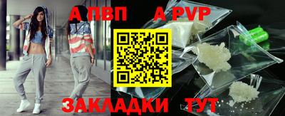 тгк Нальчик