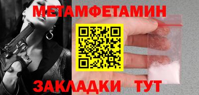 прущие грибы Нарткала