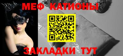 прущие грибы Нарткала
