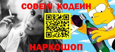 экстази Наро-Фоминск
