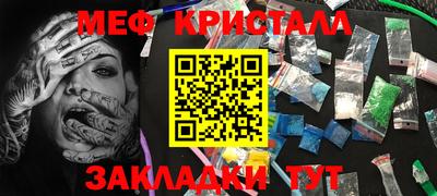 экстази Наро-Фоминск