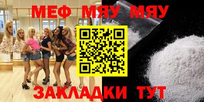 прущие грибы Нарткала