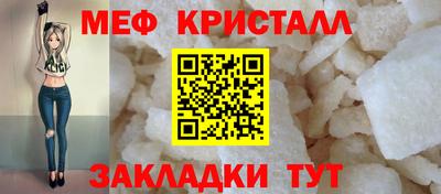 экстази Наро-Фоминск