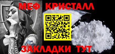 тгк Нальчик