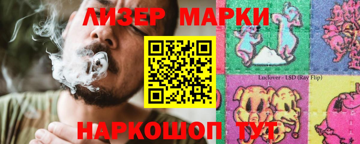 Лсд 25 экстази ecstasy Сибай