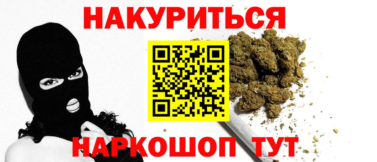 Бошки Шишки VHQ Сибай