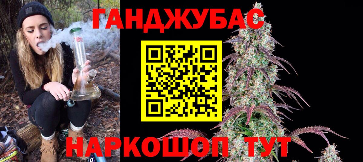 МАРИХУАНА VHQ  Каннабис OG Kush  Сибай  Вход с VPN  Бошки марихуана конопля  Шишки марихуана MAZAR 